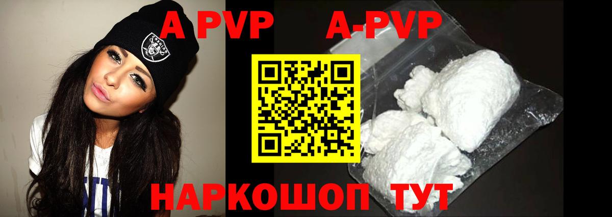  Кокаин Курган