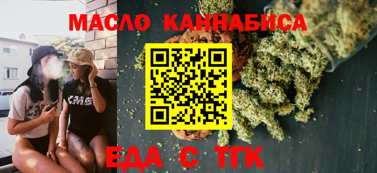 АМФ кристаллы  ГАШИШ  A-PVP СОЛЬ   Курган  Бошки Шишки  COCAIN  Меф МЯУ МЯУ кристаллы  Вход с VPN 
