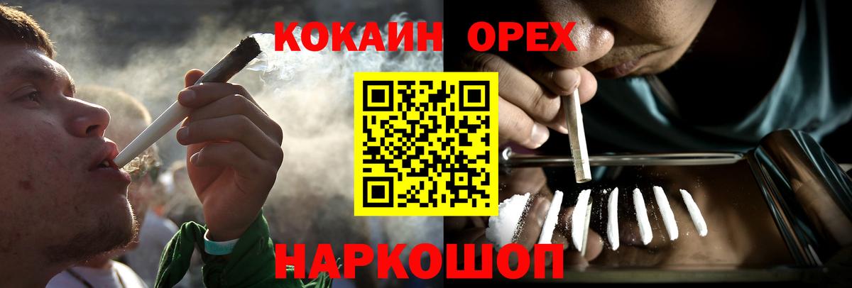 COCAIN VHQ Курган