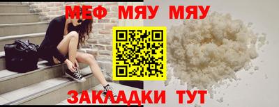 амф Бугуруслан