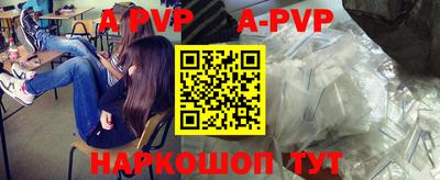 амф Бугуруслан