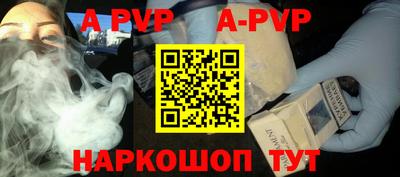 амф Бугуруслан