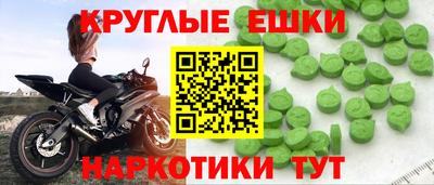 ALPHA-PVP Бузулук