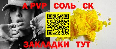 амф Бугуруслан