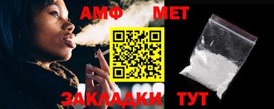 ALPHA-PVP Бузулук