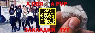 амф Бугуруслан