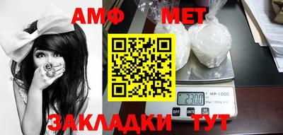 ALPHA-PVP Бузулук