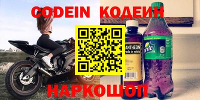 ALPHA-PVP Бузулук