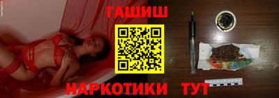 ALPHA-PVP Бузулук