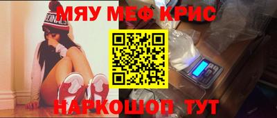 амф Бугуруслан