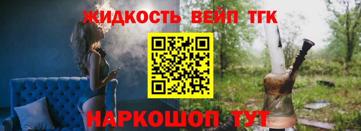 купить  сайты  ТГК Wax  Курган  Вход с VPN  Дистиллят ТГК THC oil 