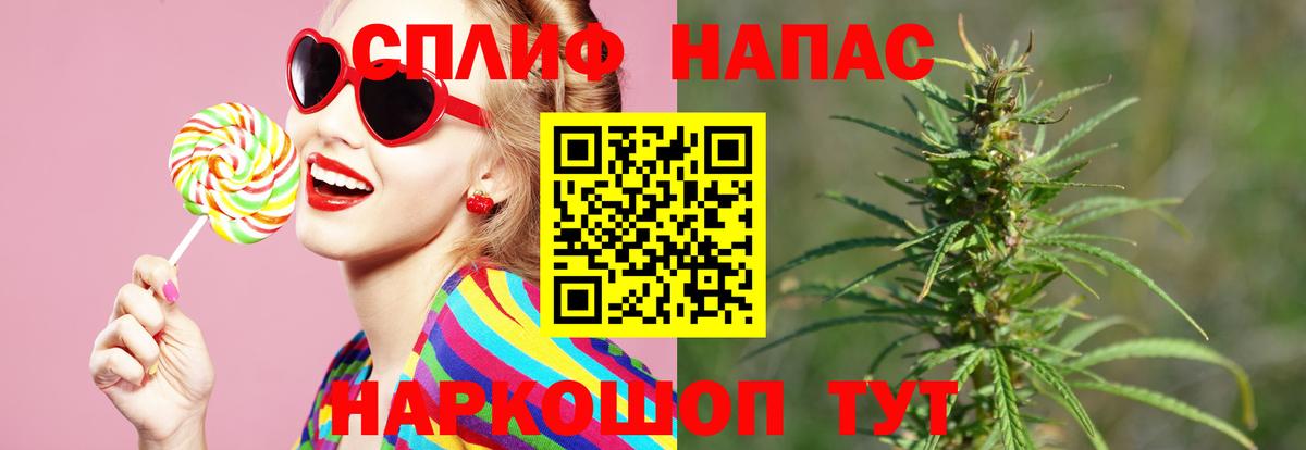 МАРИХУАНА MAZAR  МАРИХУАНА сатива  Вход с VPN  Шишки марихуана Amnesia  Курган 